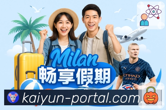 数据对比与趋势
